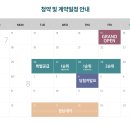 도화서희스타힐스 이미지