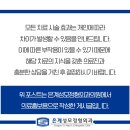 은계성모정형외과의원 네이버블로그