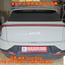 우박덴트Repair 이미지