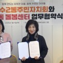 연수2동 행정복지센터 이미지