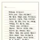 보나하우스