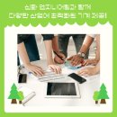 신화위생산업