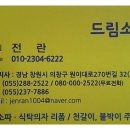 드림쇼파 이미지