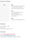 석사두산 이미지