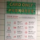 숙명여대_런드리익스프레스샵 네이버블로그
