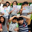 경기도 양평군 양서초등학교 이미지