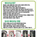 크리닝마트 이미지