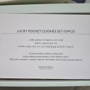 복주머니 | 쿠키선물세트 병문안선물추천｜조선 델리 복주머니 쿠키 후기