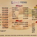 대맥프라자(한우만) 이미지