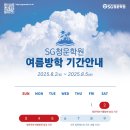 청운학원