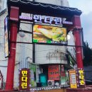 삼익쇼핑센타 이미지
