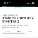 라코니 네이버블로그