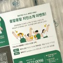 소소원 | 구쁘 계란 옹알옹알 소소원 난각번호 1번 2번 정기배송 후기