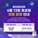 아트민박펜션 | [경기] 제부도 서해랑 해상케이블카 40% 할인받고 노을까지 본 후기