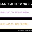 미엔느의원