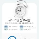 성모신경정신과 네이버블로그