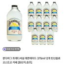 27200-가-12 | 강릉 라멘 맛집 킨조! 강릉역 근처 혼밥 가능한 내돈내산 일본라멘 (주차/메뉴/총평)