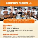 서울컨벤션고등학교 이미지