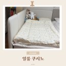 시몬스갤러리용인 | 아기침대 끝판왕 일룸 쿠시노 인조가죽 후기 | 돌 전후 아기 침대(시몬스 윌리엄LK침대 옆 배치 현실...
