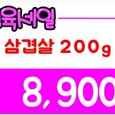 #정육점포스 #야채청과포스 #가자정육점포스 설치후기.