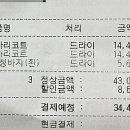 씨앤씨 세탁 이미지