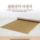 대도다다미