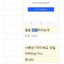 씨유오천신세계점 | 게임하면 돈주는 어플 앱태크 Freecash 프리캐시 돈 받은 후기