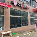 명품족발 네이버블로그