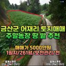 조율농장 이미지