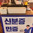 스마일고기백화점 | 둔산동 술집 “스마일룸포차” 실내 야장 룸술집 안주 맛집 리뷰