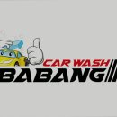 도곡세차장 | 강남 세차장 빠방세차 도곡본점 강남 세차장 빠방세차 도곡본점, 프로의 손길로 차량을 관리하다