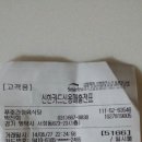 횡성푸줏간정육점