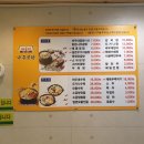 바우네 나주곰탕 장안점 이미지