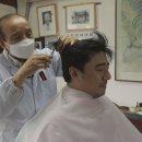 정원이발소