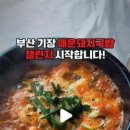 가야숯불뒷고기