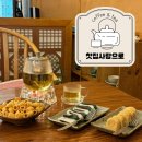 찻집사랑으로 | [창원카페/진전면카페]찻집사랑으로