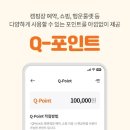캠핑어플 이미지