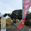 농경마당(제23회 이천쌀문화축제) 이미지