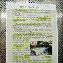 송도온천탕 이미지