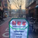 폴라리스호텔앞 이미지