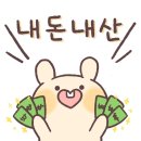 유가네닭갈비 양산사송점