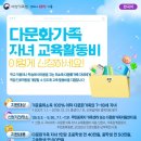 학령기자녀교육 이미지