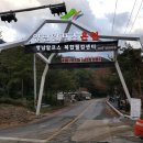 알프스온천모텔 이미지