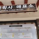 시골풍경꽃게장 이미지