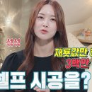 금손미장