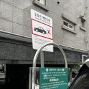 동수북로 부평남부역 1번 출구~동수북로(장제로 접속부) | 부평역 지하상가 모두몰 무료 유료 주차장 휴무 영업시간 &amp; 후기 꿀팁