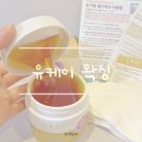 셀프왁싱 하는법 쉬운 슈가링왁싱 유케이셀프왁싱 후기