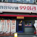 부천-상동-99 이미지