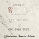프레스코가구 | 왜관협성휴포레 도배 공간을 고급스럽게 완성하는 왕도배 lx베스트 프레스코울트라화이트 시공 후기