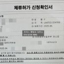 초이스행정사사무소 이미지